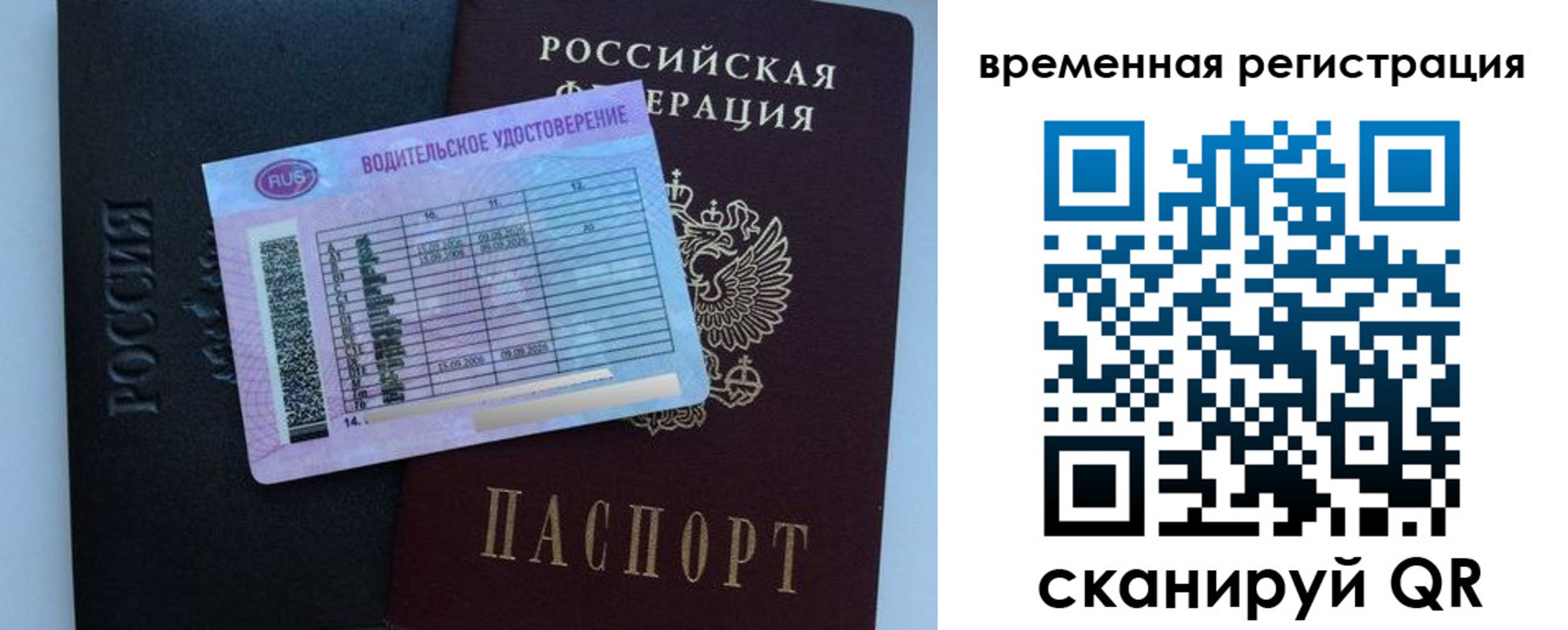 форма 3 в Пермской области