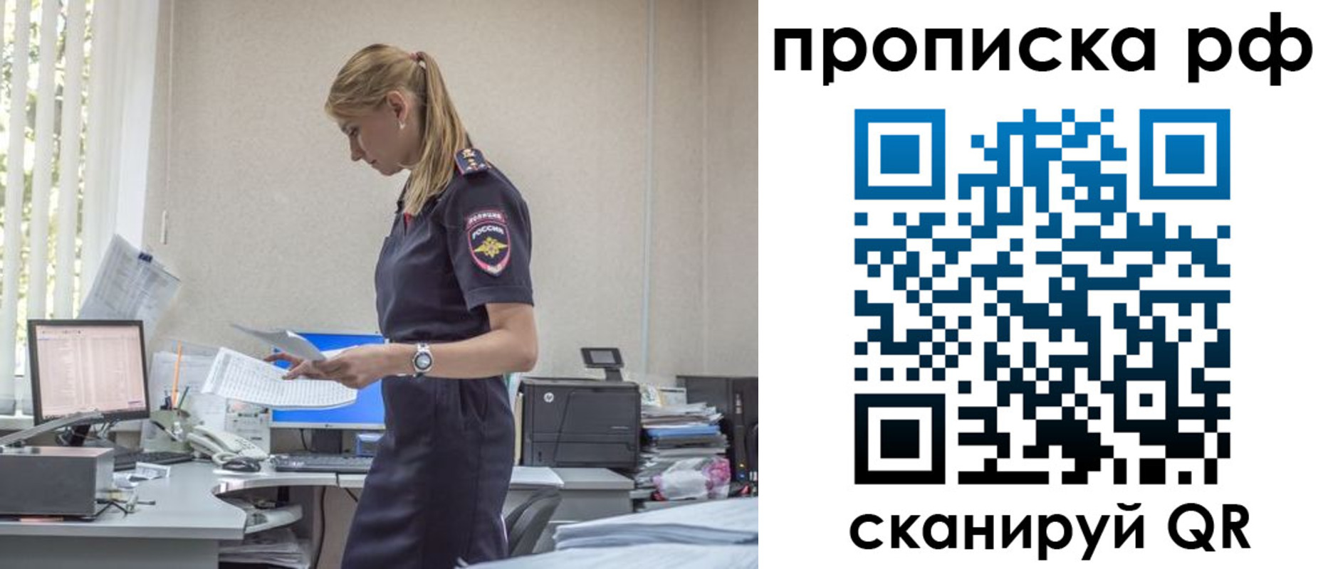регистрация для дет. сада в Пермской области