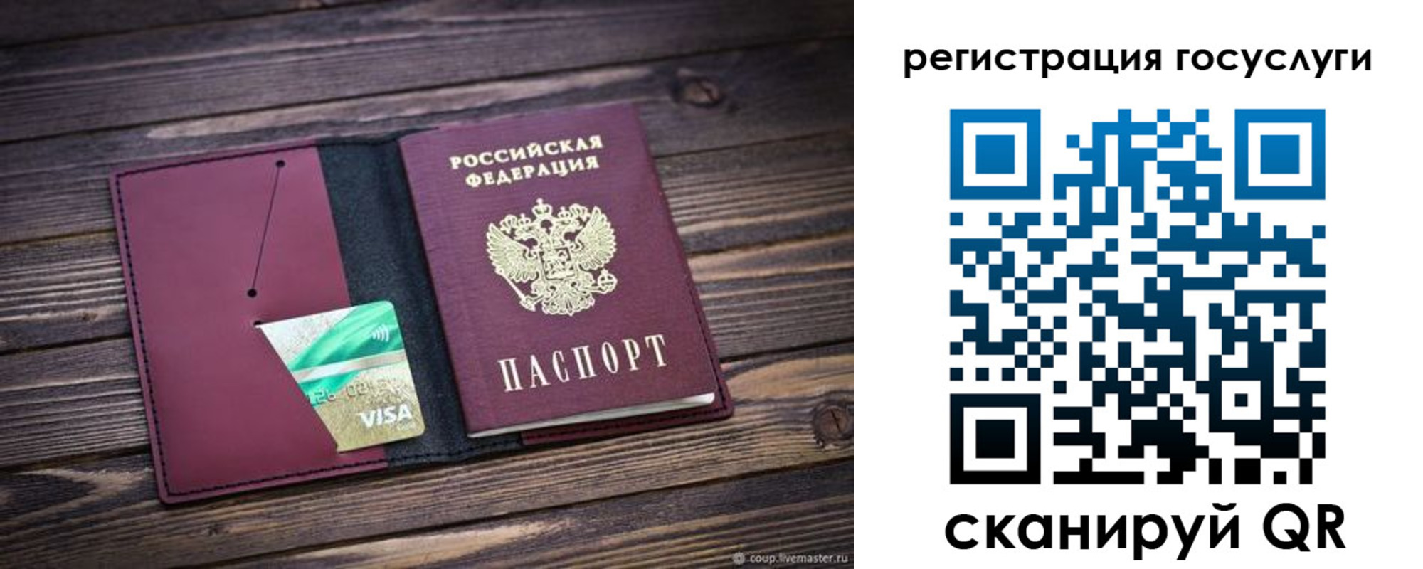 временная регистрация адрес в Пермской области