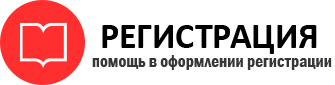 прописка в Пермской области id463521